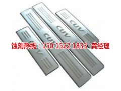 <b>咸陽(yáng)腐蝕加工_蝕刻</b>
