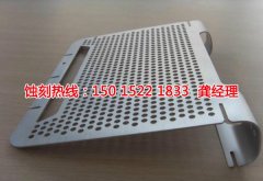 <b>寶雞蝕刻加工_鋁網(wǎng)蝕刻</b>