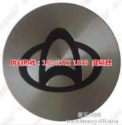 <b>永安蝕刻加工_銅書簽蝕刻</b>