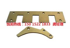 <b>北京蝕刻加工_錳鋼蝕刻</b>