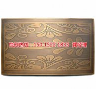 <b>咸陽蝕刻加工_腐刻</b>