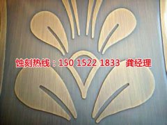 <b>福州蝕刻加工_金屬鏤空蝕刻</b>
