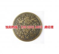 <b>龍巖蝕刻加工_腐蝕廠</b>