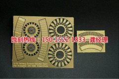 <b>榆林蝕刻加工_蝕刻廠</b>