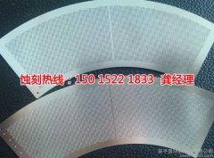 <b>龍巖蝕刻加工_鐵板蝕刻</b>