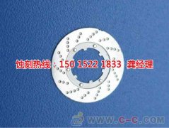 <b>福清腐蝕加工_網(wǎng)孔蝕刻</b>