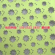 <b>咸陽(yáng)蝕刻加工_鋁牌蝕刻</b>