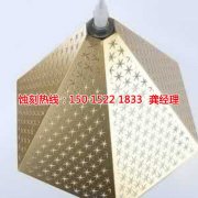 <b>銅川腐蝕加工_腐蝕加工</b>