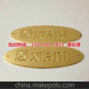 <b>銅川腐蝕加工_銅板蝕刻</b>