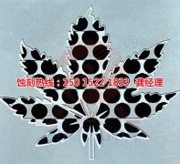 <b>石獅蝕刻加工_Logo蝕刻</b>