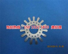 <b>福州腐蝕加工_金屬蝕刻</b>