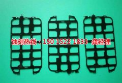 <b>南平腐蝕加工_蝕刻廠</b>