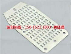 <b>泉州腐蝕加工_鋁網(wǎng)蝕刻</b>