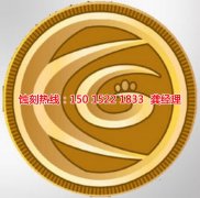 <b>西安腐蝕加工_不銹鋼板蝕刻</b>