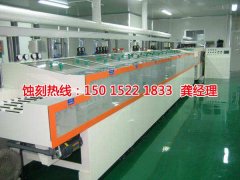 <b>西安蝕刻加工_鋁合金蝕刻</b>
