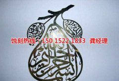 <b>三明腐蝕加工_過(guò)濾網(wǎng)蝕刻</b>