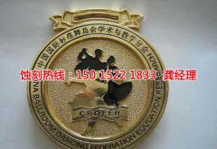 <b>榆林蝕刻加工_銅書簽蝕刻</b>