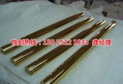 <b>渭南腐蝕加工_蝕刻鋁</b>