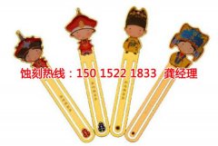 <b>永安蝕刻加工_錳鋼蝕刻</b>