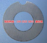 <b>西安腐蝕加工_鎳蝕刻</b>