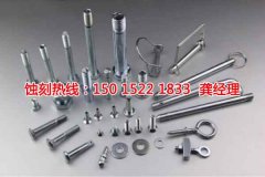 <b>永安腐蝕加工_鐵網(wǎng)蝕刻</b>