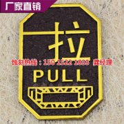 <b>泉州腐蝕加工_鋁合金蝕刻</b>