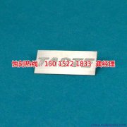 <b>石獅蝕刻加工_銅板蝕刻</b>