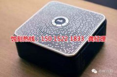 <b>三明蝕刻加工_腐蝕廠</b>