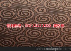 <b>永安腐蝕加工_拉絲不銹鋼蝕刻</b>