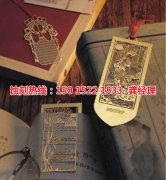 <b>三明腐蝕加工_喇叭網(wǎng)蝕刻</b>