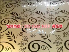 <b>石獅蝕刻加工_蝕刻銅</b>