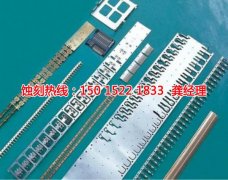 <b>商洛蝕刻加工_蝕刻銅</b>