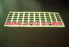 <b>西安腐蝕加工_拉絲不銹鋼蝕刻</b>