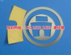 <b>咸陽蝕刻加工_銅板蝕刻</b>