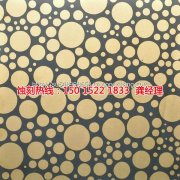 <b>廈門腐蝕加工_鎳蝕刻</b>