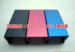 <b>漳州蝕刻加工_Logo蝕刻</b>