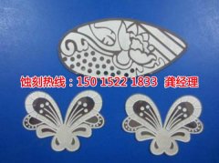 <b>石獅腐蝕加工_蝕刻加工</b>