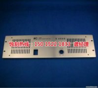 <b>龍巖腐蝕加工_鋁網(wǎng)蝕刻</b>