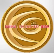 <b>天津腐蝕加工_鋁合金蝕刻</b>