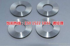 <b>永安蝕刻加工_鎳蝕刻</b>