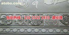<b>三明蝕刻加工_網(wǎng)孔蝕刻</b>