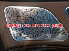 <b>銅川腐蝕加工_不銹鋼板蝕刻</b>