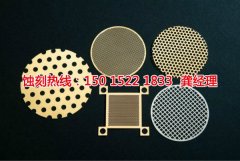 <b>陜西腐蝕加工_銅板蝕刻</b>