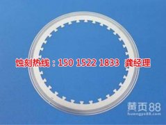 <b>天津蝕刻加工_不銹鋼板蝕刻</b>