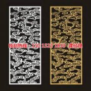 <b>漳州蝕刻加工_不銹鋼蝕刻網(wǎng)</b>
