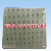<b>佛山腐蝕加工_鋁合金蝕刻</b>