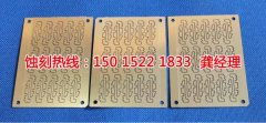 <b>寧德蝕刻加工_金屬鏤空蝕刻</b>
