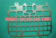 <b>商洛蝕刻加工_鎳蝕刻</b>