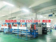 <b>龍巖腐蝕加工_不銹鋼蝕刻</b>