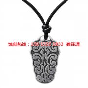 <b>北京腐蝕加工_錳鋼蝕刻</b>